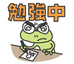 Mr.kero-san sticker #4203693