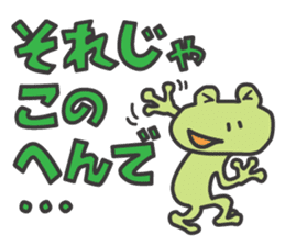 Mr.kero-san sticker #4203695