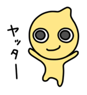 Colorful Simple Boy sticker #4203710