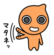 Colorful Simple Boy sticker #4203712