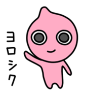 Colorful Simple Boy sticker #4203715