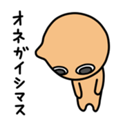 Colorful Simple Boy sticker #4203727