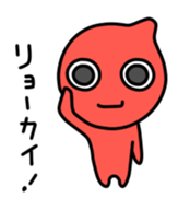 Colorful Simple Boy sticker #4203728