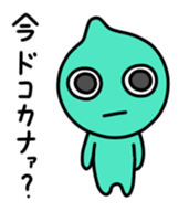 Colorful Simple Boy sticker #4203729