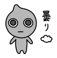 Colorful Simple Boy sticker #4203733