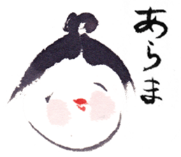 Japanese illustlation "SUIBOKUGA"sticker sticker #4203776