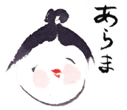 Japanese illustlation "SUIBOKUGA"sticker sticker #4203776