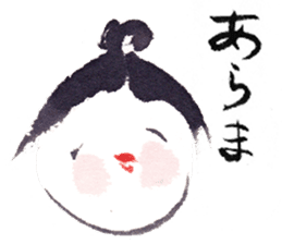 Japanese illustlation "SUIBOKUGA"sticker sticker #4203776