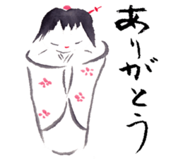 Japanese illustlation "SUIBOKUGA"sticker sticker #4203777