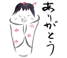 Japanese illustlation "SUIBOKUGA"sticker sticker #4203777