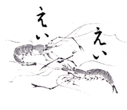 Japanese illustlation "SUIBOKUGA"sticker sticker #4203781