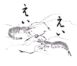 Japanese illustlation "SUIBOKUGA"sticker sticker #4203781