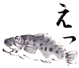 Japanese illustlation "SUIBOKUGA"sticker sticker #4203782