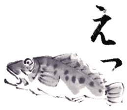 Japanese illustlation "SUIBOKUGA"sticker sticker #4203782