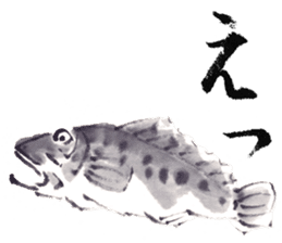 Japanese illustlation "SUIBOKUGA"sticker sticker #4203782