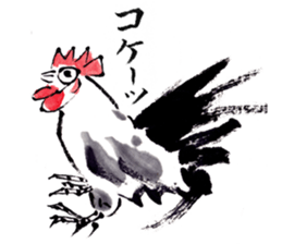 Japanese illustlation "SUIBOKUGA"sticker sticker #4203784