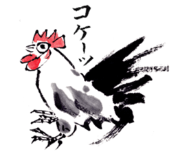 Japanese illustlation "SUIBOKUGA"sticker sticker #4203784