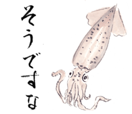 Japanese illustlation "SUIBOKUGA"sticker sticker #4203786