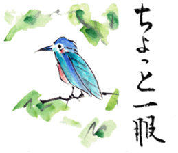 Japanese illustlation "SUIBOKUGA"sticker sticker #4203787