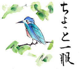 Japanese illustlation "SUIBOKUGA"sticker sticker #4203787