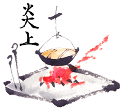 Japanese illustlation "SUIBOKUGA"sticker sticker #4203792