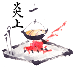 Japanese illustlation "SUIBOKUGA"sticker sticker #4203792