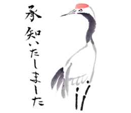 Japanese illustlation "SUIBOKUGA"sticker sticker #4203794