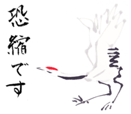 Japanese illustlation "SUIBOKUGA"sticker sticker #4203795