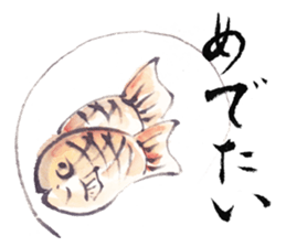 Japanese illustlation "SUIBOKUGA"sticker sticker #4203798