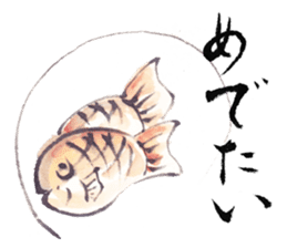 Japanese illustlation "SUIBOKUGA"sticker sticker #4203798