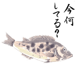 Japanese illustlation "SUIBOKUGA"sticker sticker #4203800