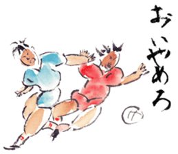 Japanese illustlation "SUIBOKUGA"sticker sticker #4203801