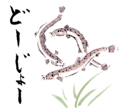 Japanese illustlation "SUIBOKUGA"sticker sticker #4203802