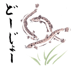 Japanese illustlation "SUIBOKUGA"sticker sticker #4203802