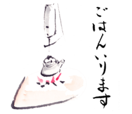 Japanese illustlation "SUIBOKUGA"sticker sticker #4203803