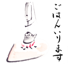 Japanese illustlation "SUIBOKUGA"sticker sticker #4203803