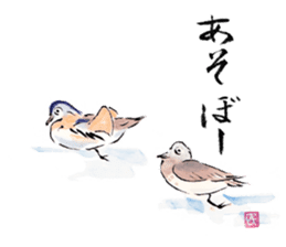 Japanese illustlation "SUIBOKUGA"sticker sticker #4203804