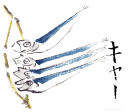 Japanese illustlation "SUIBOKUGA"sticker sticker #4203805