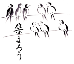 Japanese illustlation "SUIBOKUGA"sticker sticker #4203806