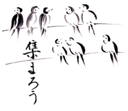 Japanese illustlation "SUIBOKUGA"sticker sticker #4203806