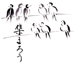 Japanese illustlation "SUIBOKUGA"sticker sticker #4203806