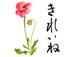 Japanese illustlation "SUIBOKUGA"sticker sticker #4203807