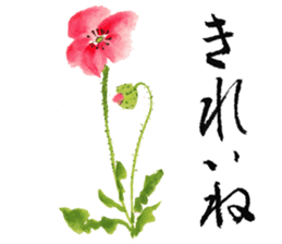 Japanese illustlation "SUIBOKUGA"sticker sticker #4203807