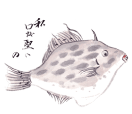 Japanese illustlation "SUIBOKUGA"sticker sticker #4203808