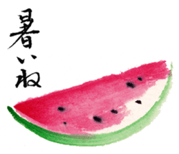 Japanese illustlation "SUIBOKUGA"sticker sticker #4203811