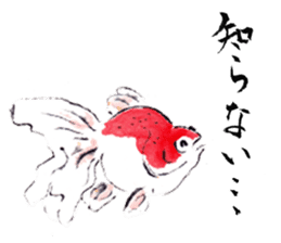 Japanese illustlation "SUIBOKUGA"sticker sticker #4203812