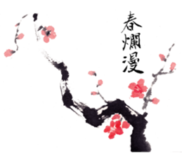 Japanese illustlation "SUIBOKUGA"sticker sticker #4203814