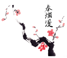 Japanese illustlation "SUIBOKUGA"sticker sticker #4203814