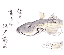 Japanese illustlation "SUIBOKUGA"sticker sticker #4203815