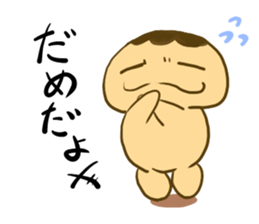 Mr mannju man sticker #4203857